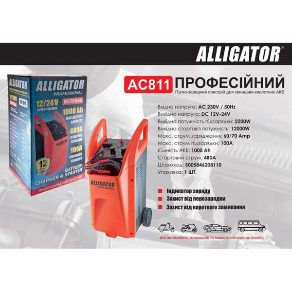 Buy Lasting device battery alligator 12/24v, 100a