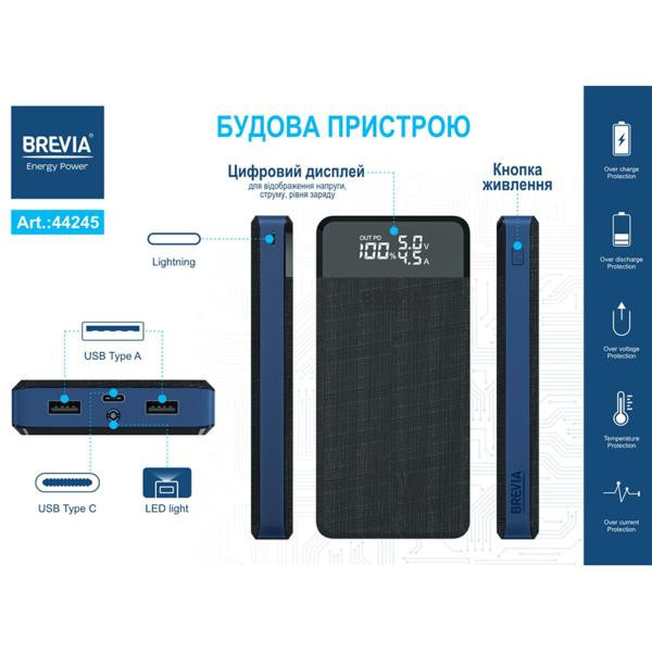 Buy Universal mobile battery Brevia 20000Mah 45w Li-Pol, LCD