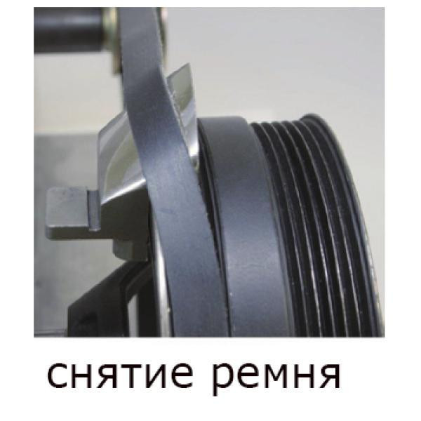 Купить Приспособление для снятия/установки ремня (FORCE 9G0808)