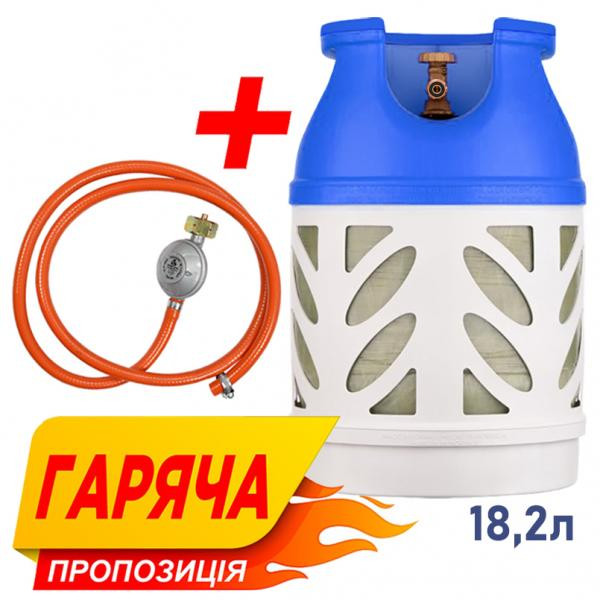 Buy HEMBER COMPOSITED GAS BYON HEXAGON RAGASCO 18,2l + Reducer with Vrel 1.5m gas hose