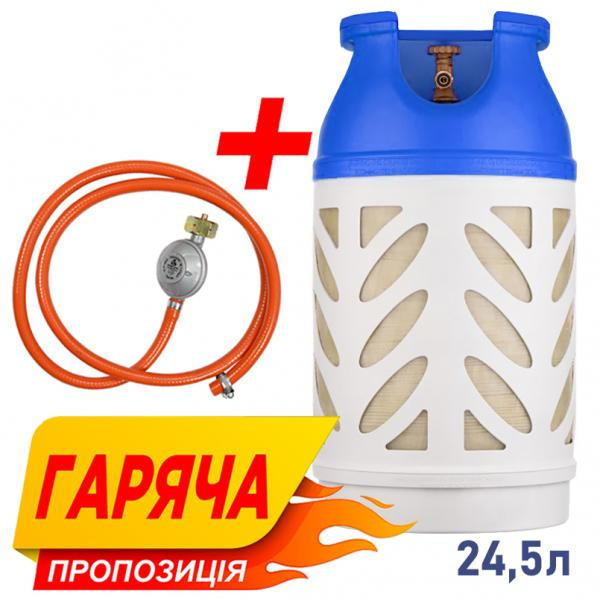 Купить Комплект композитный газовый баллон Hexagon Ragasco 24,5л + редуктор с газовым шлангом Vorel 1,5м