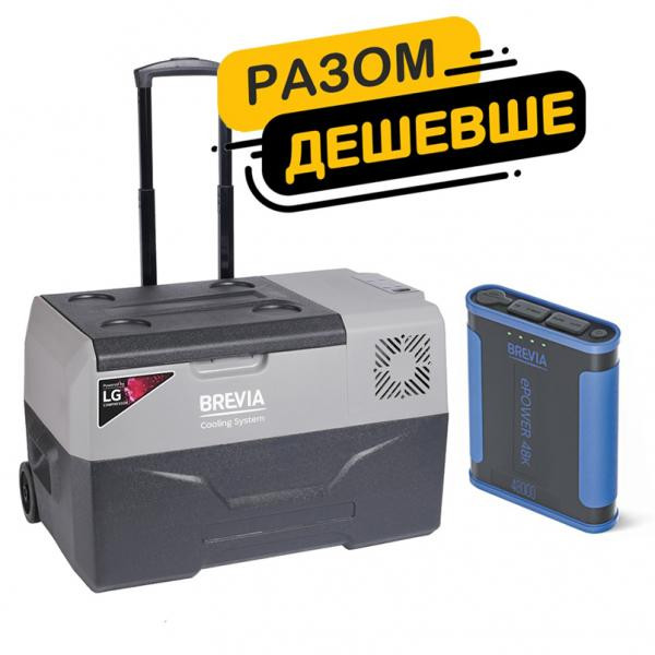 Buy BREVIA 30L (LG compressor) + portable charging station Brevia Epower 48h