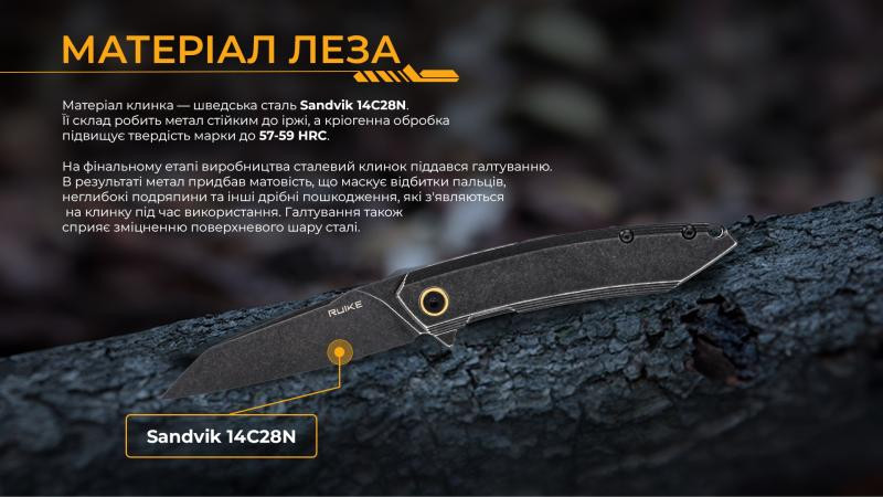 Buy Than a folding Ruike P831S-SB