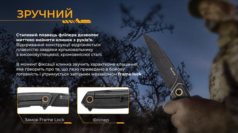 Buy Than a folding Ruike P831S-SB