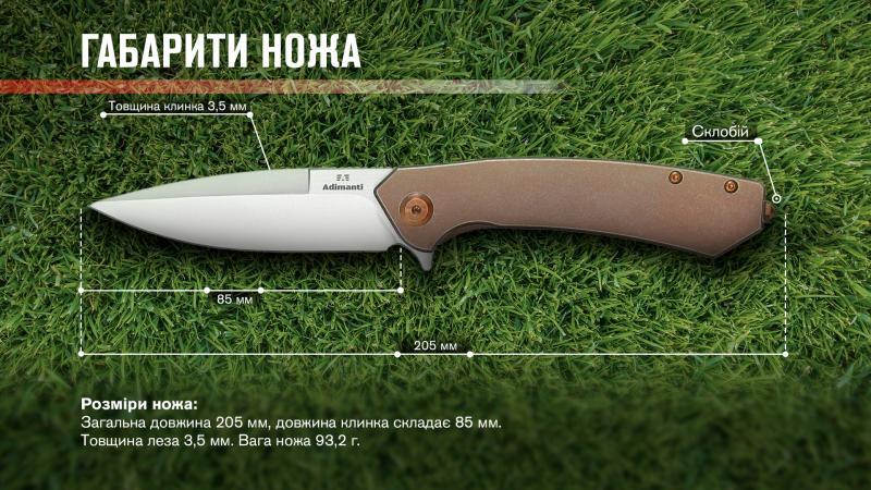 Buy Than a folding Adimanti by Ganzo (Skimen Design) titanium brown