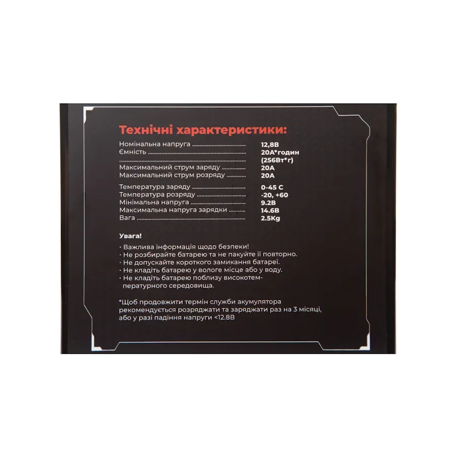 Купить Аккумулятор глубокого разряда LiFePO4 AGENT 12V 20Ah IFM12-200E2