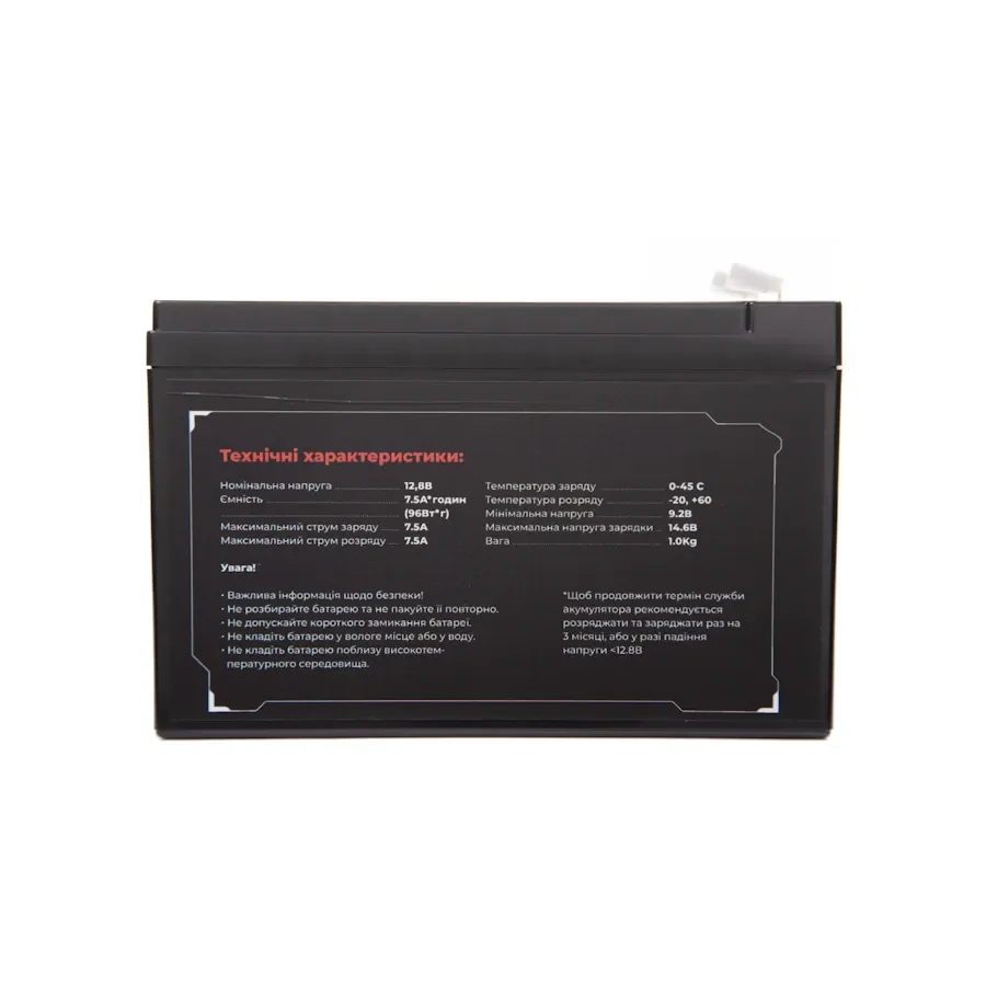 Купити Акумулятор глибокого розряду LiFePO4 AGENT 12V 7.5Ah IFM12-75E2