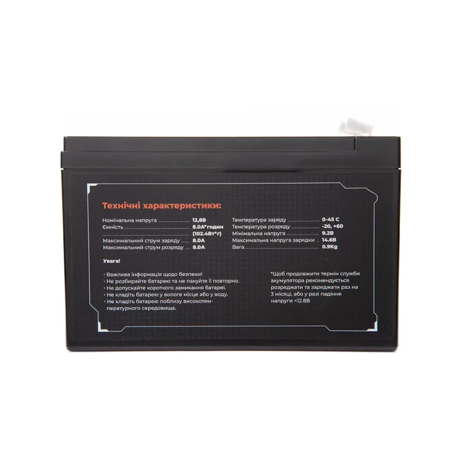 Buy Lifepo4 Agent 12V 8h 151*66*94MM IFM12-80E2