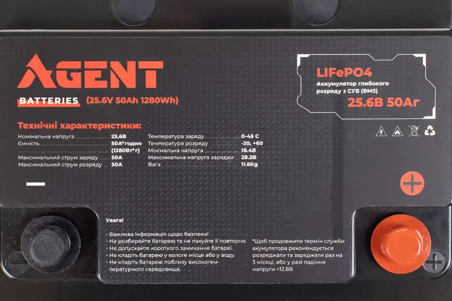 Купити Акумулятор глибокого розряду LiFePO4 AGENT 24V 50Ah IFM24-500E2