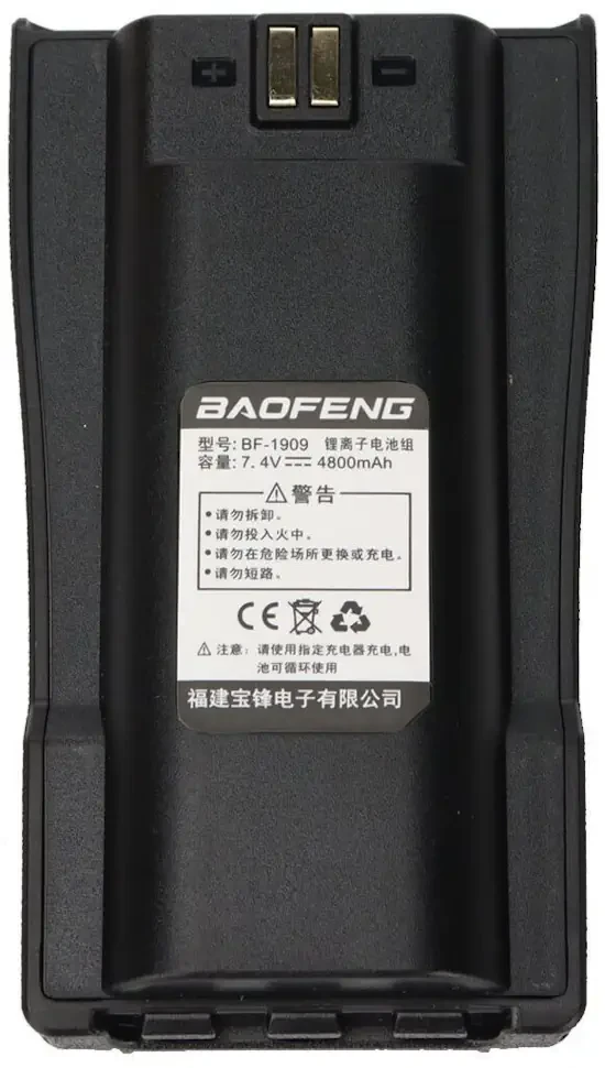Buy BaOfeng BF-1909