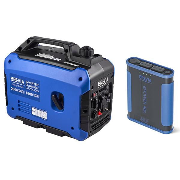 Buy Set Generator Brevia Inverter 2,0KW (Nom 1.6kW) + Power Bank) Brevia Epower 48h
