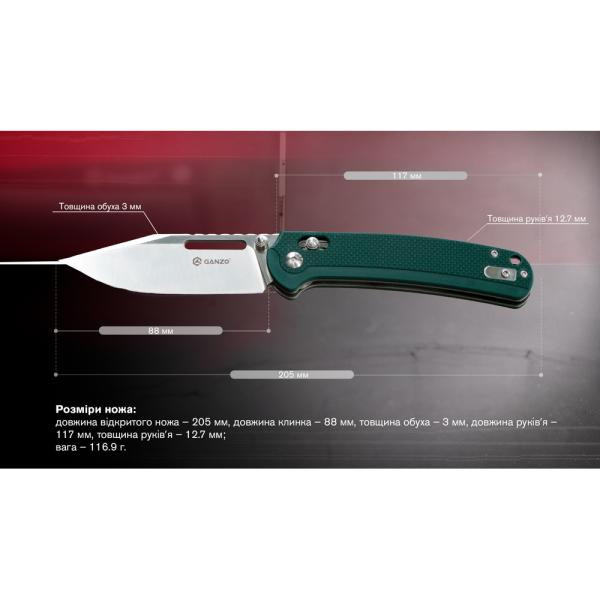 Buy Than a folding ganzo g768-gb blue-green