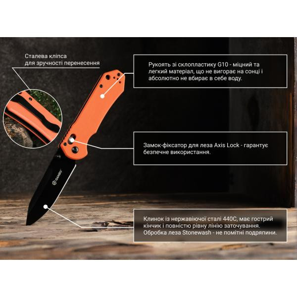 Buy Than a folding Ganzo G7453-Or