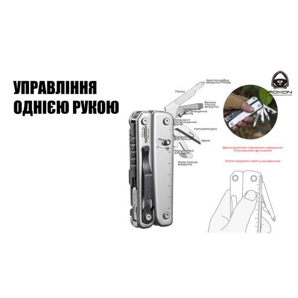 Buy Roxon Flash S803E (20 in 1)