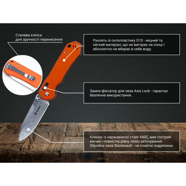 Buy Than a folding ganzo G7452-Or