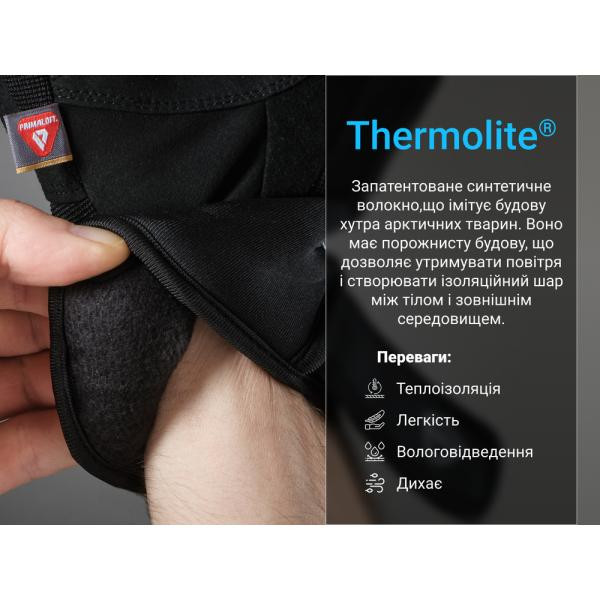 Buy DEXShell Arendal Biking Gloves, P-P XL, Winter, Black