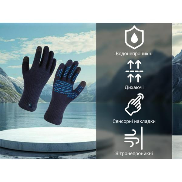 Купити Рукавички водонепроникні Dexshell ThermFit 3.0 Gloves, темно-блакитні, розмір S