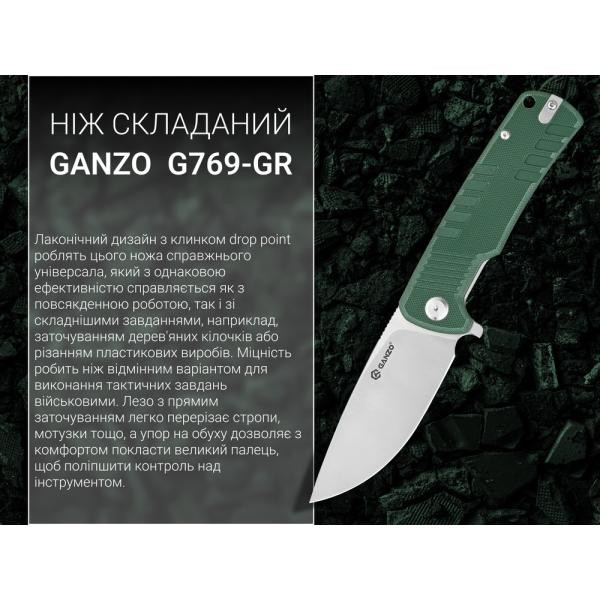 Buy Than a folding ganzo G769-GR