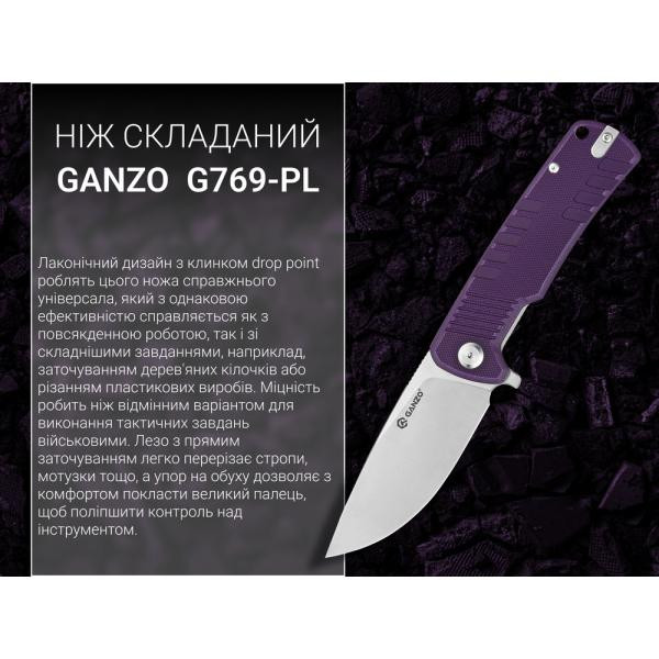 Buy Than a folding ganzo G769-PL