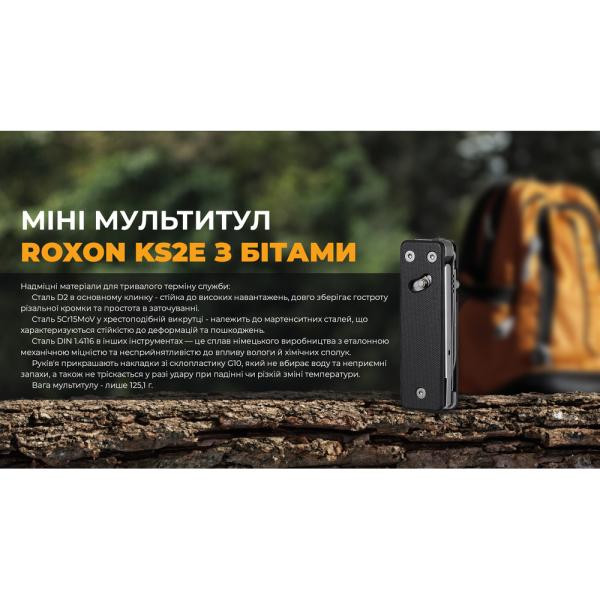 Купить Міні мультитул Roxon KS2E, чорний