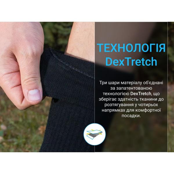 Купить Шкарпетки Dexshell Terrain Walking 2.0 Socks, чорно-сірі, розмір S (36-38)