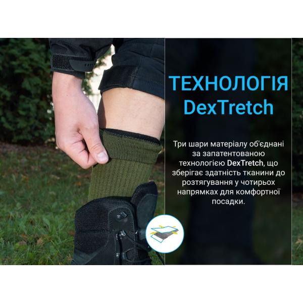 Buy Socks Dexhell Terrain Walking 2.0 Socks, Khaki, Size M (39-42)