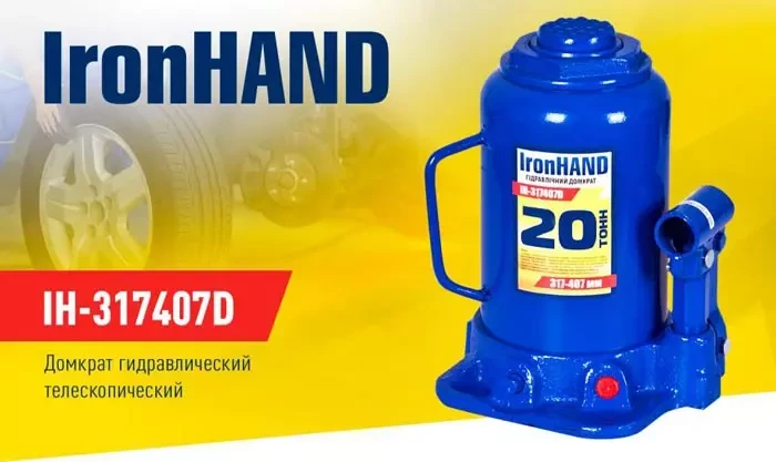 Buy Jack bottle hydraulic iron hand 20 t 317- 407 mm IH-317407D