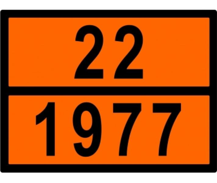 Buy ADR Information Sign "Liquid Nitrogen 22-1977" Bicma Bicma Zinc Italy (2602991108)