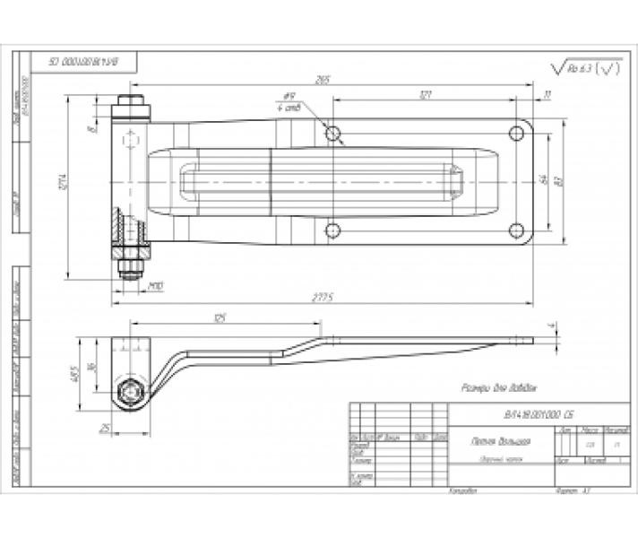 Купити Петля задніх дверей фургона в зборі 265х83х4 мм Комтранс Цинк Україна (ВЛ-418.031.001)