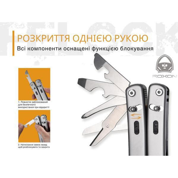 Купить Мультитул Roxon Flex S804