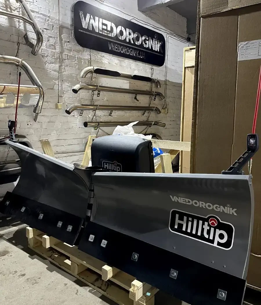 Buy Snow for a hilltip Snowstriker VP-2100 Pickup