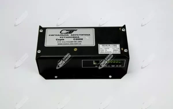 Buy City for car arrow C-2003