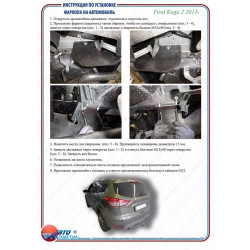 Купить Фаркоп для Ford Ranger от 2012 стандартный