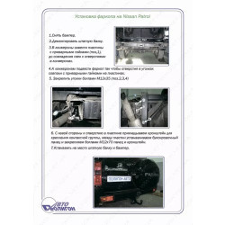 Купити Фаркоп для Nissan Patrol Y61 1998-2009 стандартний