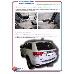 Купити Фаркоп для Jeep Cherokee KJ 2001-2008 стандартний