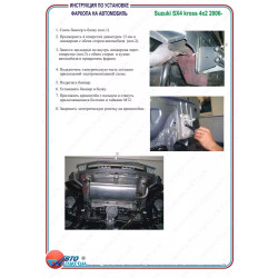 Buy Subaru Vitara 2005-2016 3 Door Standard