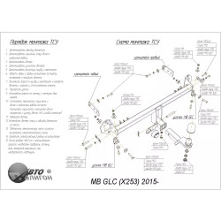 Buy Mercedes-Benz GLC X253 dated 2015 Standard