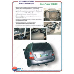 Buy Subaru Forester 2002-2008 Subaru Frester 2002-2008