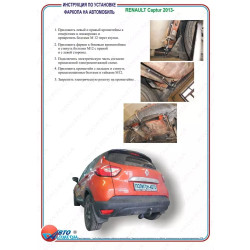 Buy Renault Koleos 2008-2016 Renault Koleos