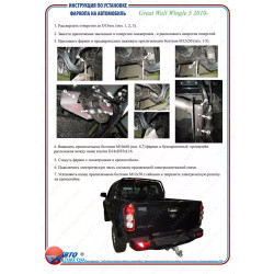 Buy Great Wall Pegasus from 2004