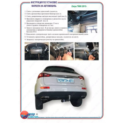 Buy Tap for Zotye T600 dated 2013