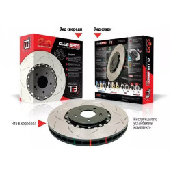 Buy Reinforced ventilated braid for 5000 Audi S6 4.2 99+ DBA5240sl