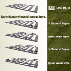 Buy The trunk on the roof of Arb Baserack 2125x1285 mm aluminum