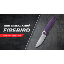 Купить Нiж складаний Firebird FH926-PL бузковий