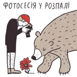 Купити Термофутболка Turbat Yeti Top Wms