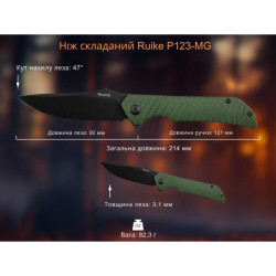 Buy Than a folding Ruike P123-MG