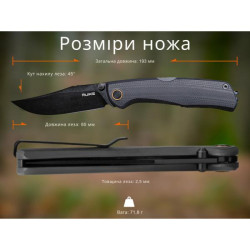 Buy Than a folding Ruike P882-B