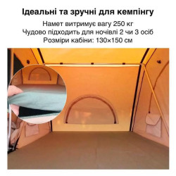 Buy Automobile camping tent on 3+1 person 150x250 cm 4 seasons