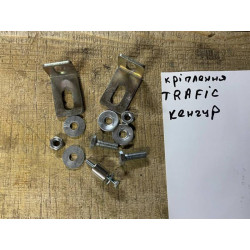 Купити Кріплення кенгурятника для Renault Trafic 2001-2015 рр