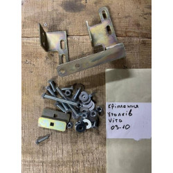 Купить Крепление задних углов (2004-2010) для Mercedes Vito W639